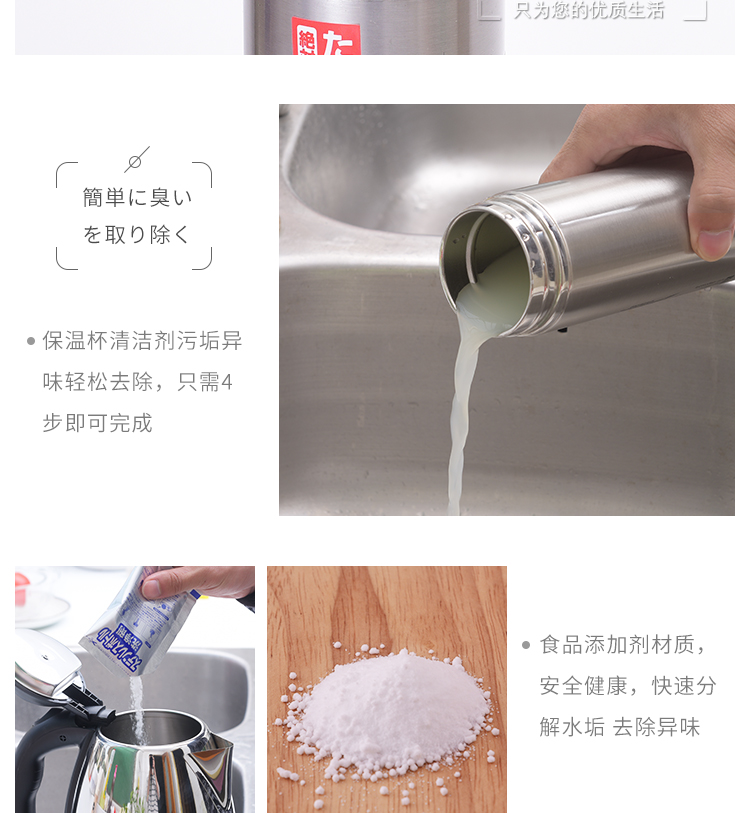 Hộ gia đình Nhật Bản inox cốc chân không tẩy rửa chất tẩy rửa ấm đun nước điện - Trang chủ tẩy trắng nắp nhựa bồn cầu