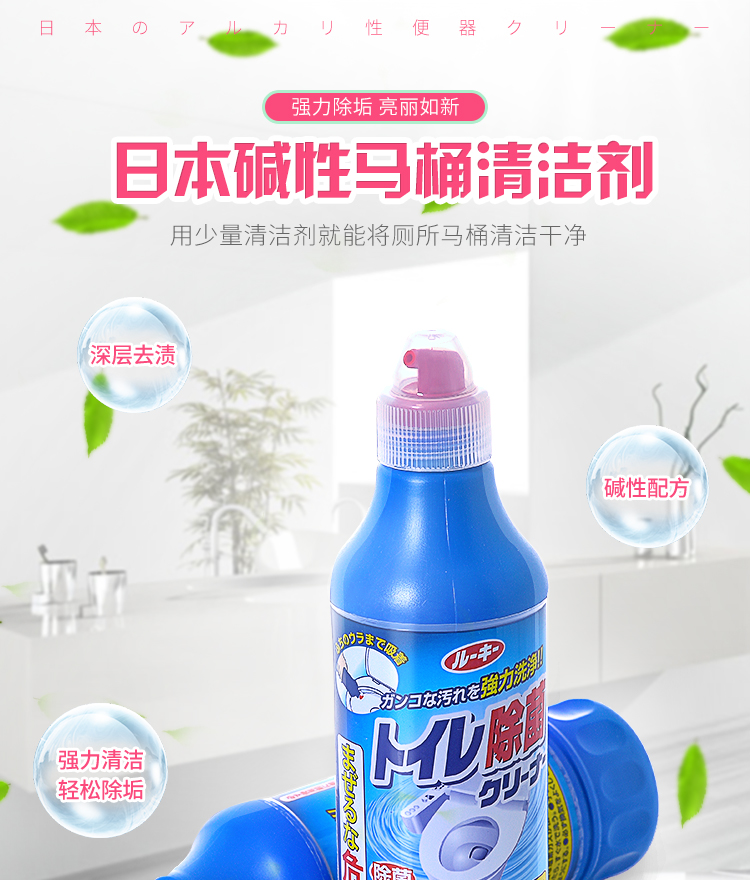 nước tẩy rửa nhà vệ sinh chuyên dụng Nhà vệ sinh Nhật Bản nhà vệ sinh vệ sinh nhà vệ sinh tinh thần nhà vệ sinh nhà vệ sinh chất lỏng nhà vệ sinh chất tẩy rửa nhà vệ sinh chất tẩy rửa nhà vệ sinh - Trang chủ nước tẩy bồn cầu