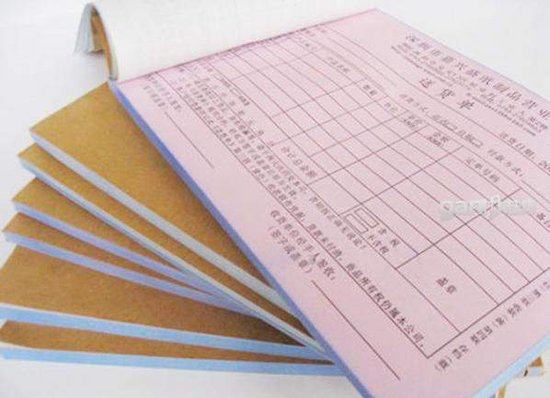 Small A5 printed carbon-free paper two, three, four, 32, delivery, delivery, various orders, receipts, custom-made