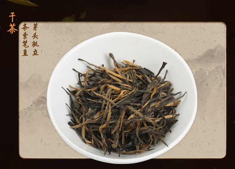 七彩云南庆沣祥滇红茶月光金枝150g