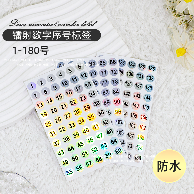 Round Laser Number Stickers for Nail Polish Bottles, Cups, Number Stickers, 1cm Coding Album Labels Round Laser Number Stickers for Nail Polish Bottles, Cups, Number Stickers, 1cm Coding Album Labels