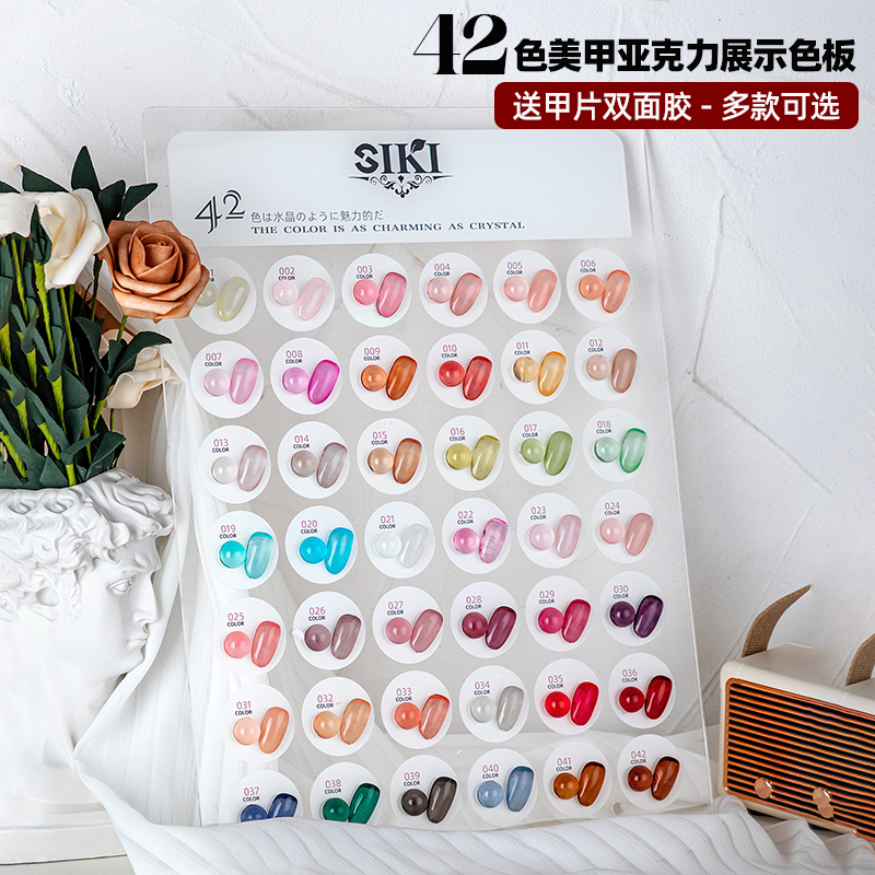 42-Color Nail Display Board, High-End Large Color Palette, Transparent Acrylic Nail Polish Gel Color Display Stand with Nail Tips Included
