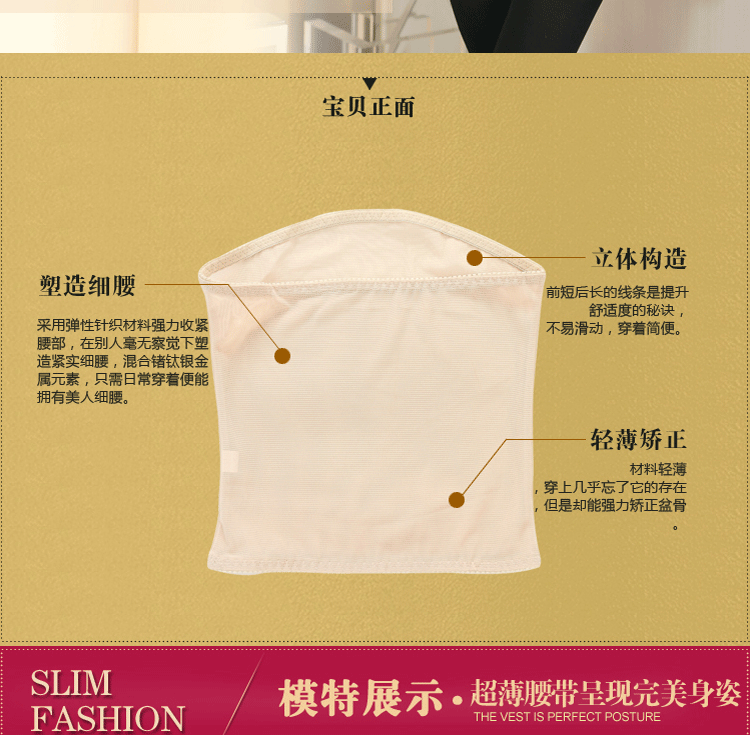 Corset - Ref 676225 Image 9