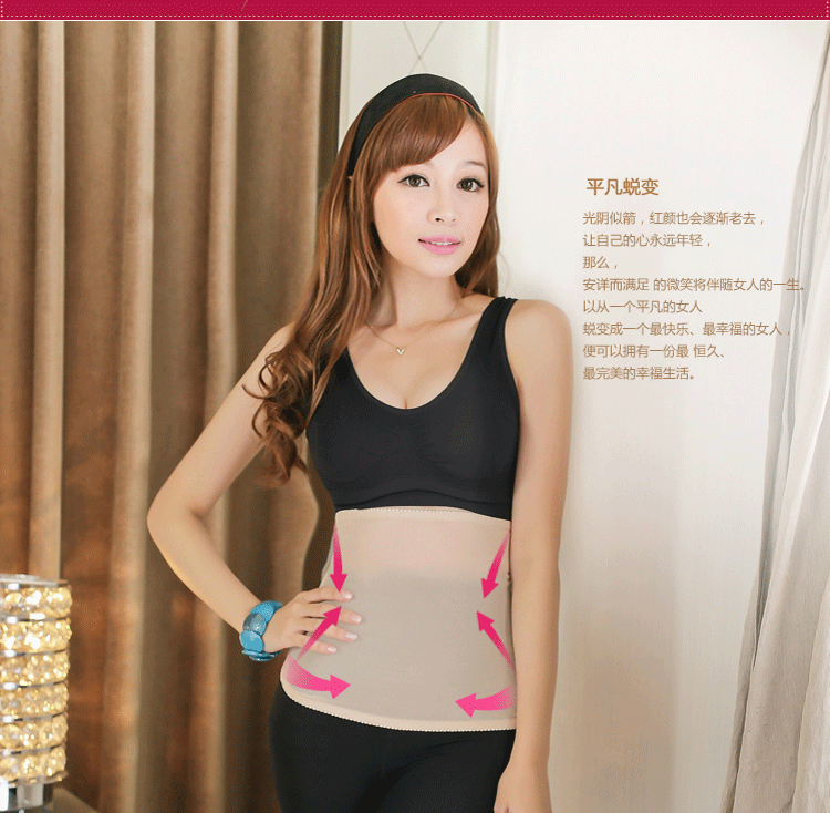 Corset - Ref 676225 Image 10