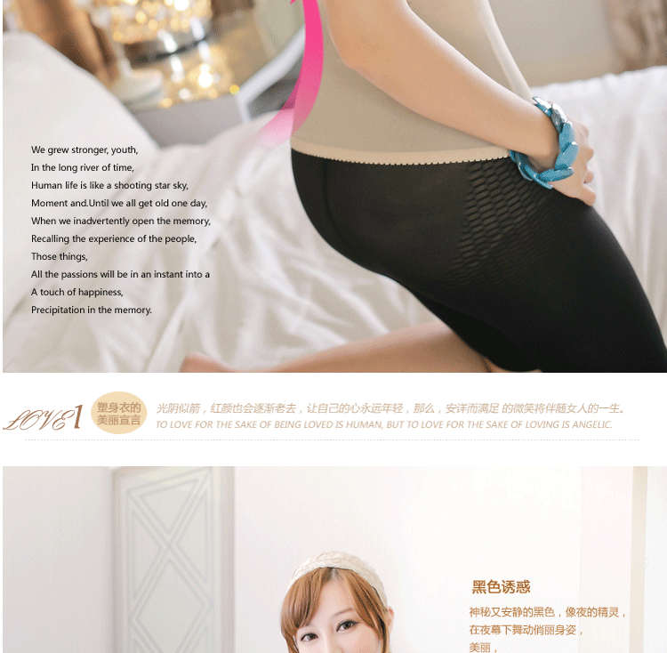 Corset - Ref 676225 Image 16