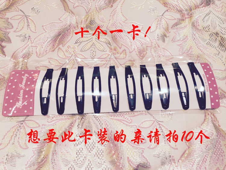 Bandeau cheveux - Ref 271598 Image 8