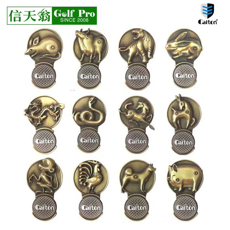 CAITON KENGEN 12 Zodiac Hat Clip Mark Mark Golf Auxiliary Accessories Ancient Copper Color