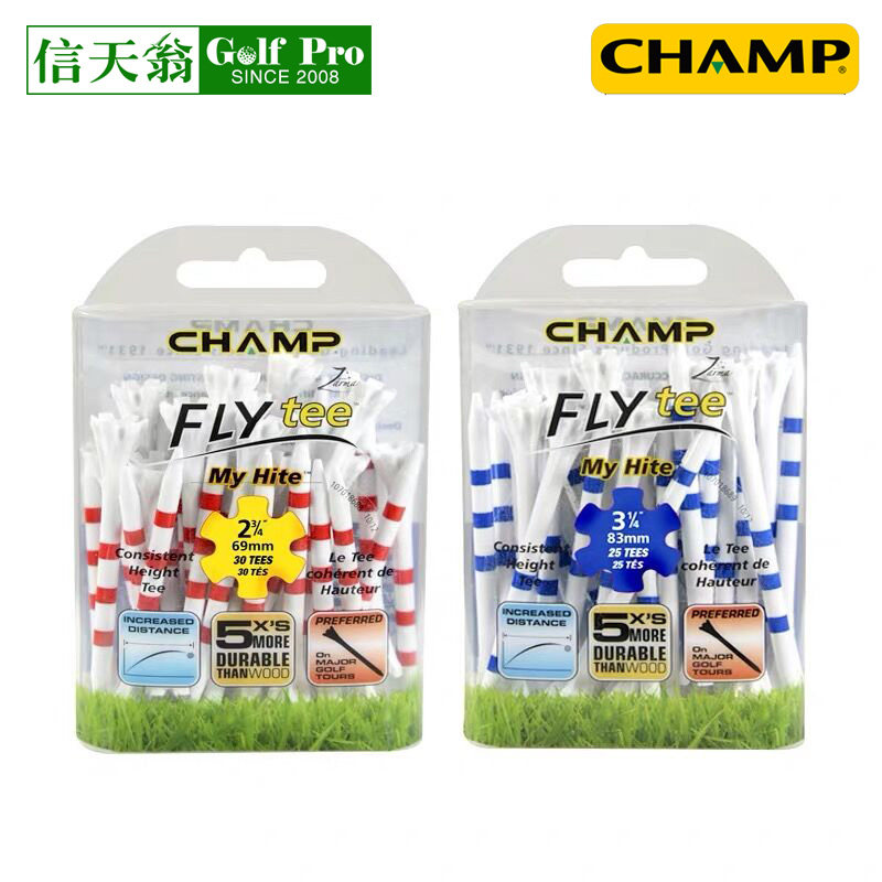 CHAMP golf tee ball nail holder eco-friendly plastic zero resistance colour bar marking ball position durable fly far-Taobao