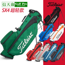 Titleist Tetlis SX4 Golf Stand Bag Ultra Light Lightweight Durability Price High Price 2 05Kg