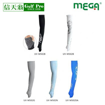 Cooling-3 degrees MEGA golf sunscreen sleeve anti-ultraviolet UV non-slip palm design Ice feel cool