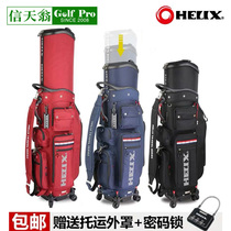 HELIX telescopic ball bag four wheel universal durable fabric 95118 combination lock aviation group purchase offer