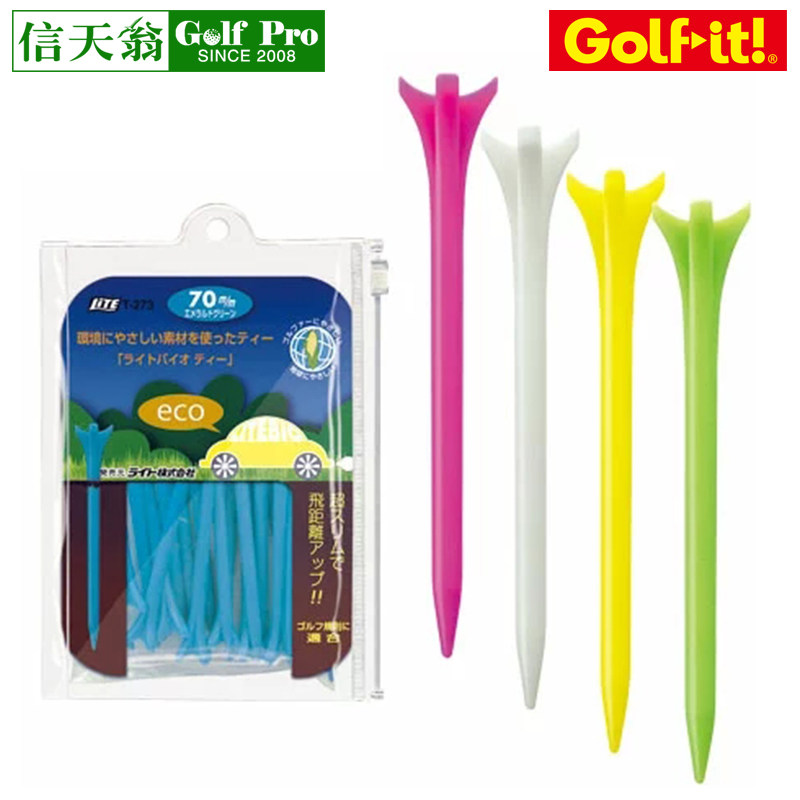 Japan Golf-it golf plastic golf nail polo Tozero resistance TEE toothpicks T eco-friendly ultrafine-Taobao