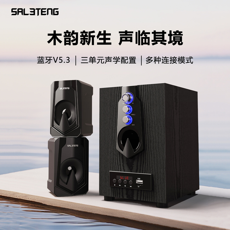 Wooden Computer Speakers Desktop Home Laptop Speakers Subwoofer Speakers Wired USB High Sound Quality Wooden Computer Speakers Desktop Home Laptop Speakers Subwoofer Speakers Wired USB High Sound Quality