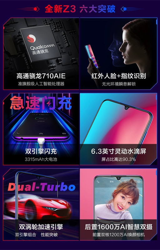 vivo vivoz3 vivoxz3i website Lapse 200 vivo Z3 mới phiên bản giới hạn thiết bị cầm tay điện thoại chính thức - Điện thoại di động