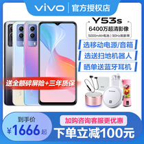 vivo Y53s New 5g mobile phone vivoy53s vivoy52s voviy53s viv0y53s y51s