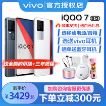 vivo iQOO 7 New 5g mobile phone vivoiqoo7 Snapdragon 888 ipoo7 iq007 iqoo love cool 7