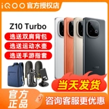 Vivo iQOO Z10 Turbo новый мобильный телефон z10turbopro iqz8 z9turbo+ версия с длительным временем автономной работы