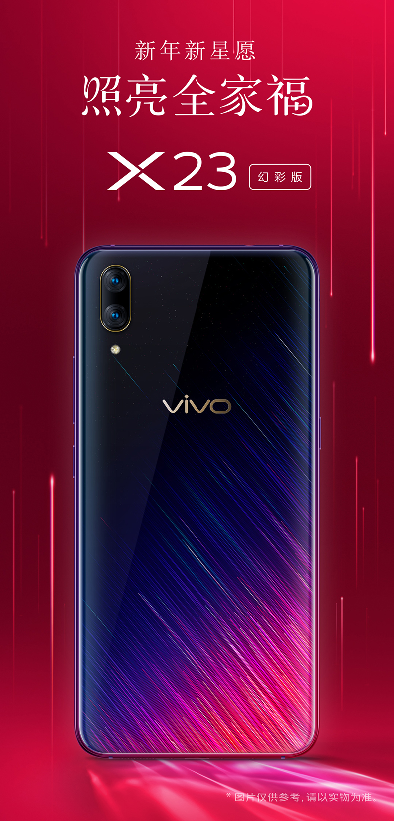 12 không lãi suất vivo điện thoại x23 Symphony phiên bản vivox23 vivox21 mới x23 x23 hạn chế BBK - Điện thoại di động gia dt oppo