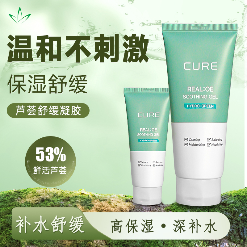 Korean Jinzhengwen Aloe Vera Soothing Gel 150ml