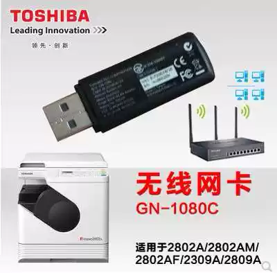Toshiba GN-1080C wireless network card 2303A 2803AM 2309A 2809A wireless network card