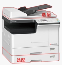 Toshiba MR-3029C automatic double-sided feeder 2303A 2803AM 2309A 2809A document feeder