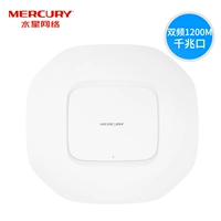 Mercury Gigabit Dual -Cretency AC1200 Беспроводной верхний топ -поглощение AP Standard Poe Power Supplise Enterprise Hotel MCAP1200GP