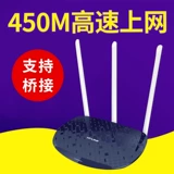 TP-LINK TL-WR886N450M Three Fitons Wirers Gigabit Gigabit Fiber Fiber Broadband Wise Wifi