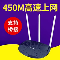 TP-LINK TL-WR886N450M Three Fitons Wirers Gigabit Gigabit Fiber Fiber Broadband Wise Wifi