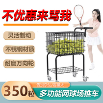 Tennis Coach Cart Storage Cart Wheeled Large Capacity 350 Tablets Foldable Tennis Cart Pickup Basket Ball Basket