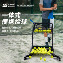 High-quality tennis automatically picks a ball pick-up ball ball pick up spoas with wheel frame basket basket ball cart