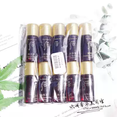 10 small bottles of packed red ginseng Essence Water ~~ nourish The Whoo after The rate of enjoy Jin Yuan conditioning water