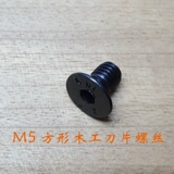 Металлическое лезвие, столярные изделия