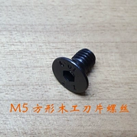 M5 (деревообрабатывающее лезвие)