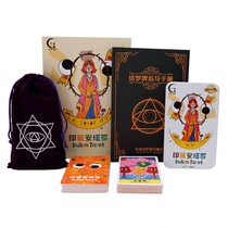 (Table Tours) Party Party Game Wolves Kill UNO House of Cards Playing Chess Cards Cards Cards
