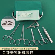 Admiralty Needle Pincers Stainless Steel Ophthalmology Scissors Straight Tip Bending Tips For Double Eyeskin Leather Doing Buried Wire Surgery Tool Instruments