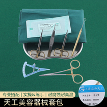 Shanghai skywork gold handle Needle Holder Stitching Stainless Steel Scissors Straight Sharp Bend Tip For Double Eyele Buried Wire Surgery Tool