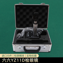 Suzhou Six Six Visual Cranes Eye Surgery Instruments YZ11D Spectacles Eye Bottom Mirror Handheld Pigeon Eye Examination
