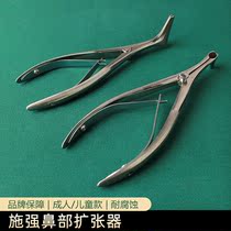 Schstrong Stainless Steel Rhinoscope Speculum Home Adults Children Nasal Bracing Dilator Nose Speculum Nostril Enlargement Instruments