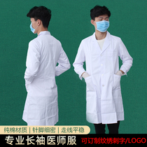 Full cotton white coat for men and women long sleeve beauty shaping student experimental work service Nursing wear oral dental clothes