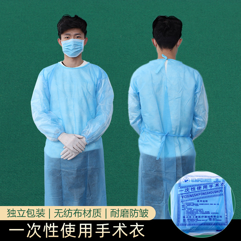 Disposable surgical clothes STERILE ALONE PACKAGING WATERPROOF UNWOVEN FABRIC BREATHABLE LONG SLEEVE ANTI-BACTERIA CLOTHING ISOLATION FOR MEDICAL USE