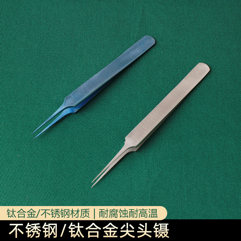 Cosmetic Orthopedic Instruments Eye Microtweezers Surgery Fine Tweezers Straight Tips For Double Eyeing Leather Tool Fatty Tissue Tweezers