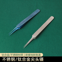 Cosmetic Orthopedic Instruments Eye Microtweezers Surgery Fine Tweezers Straight Tips For Double Eyeing Leather Tool Fatty Tissue Tweezers
