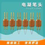 Электрический конденсат гемостатический устройство v70 Do Double Eyel Wee Eye Dirtul Tool Красота пластическая хирургия Электро -нога