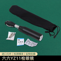 Suzhou Six-six YZ11 ophthalmology equipment inspection glasses equipment instrument inspection glasses pigeon eye examination eye bottom mirror