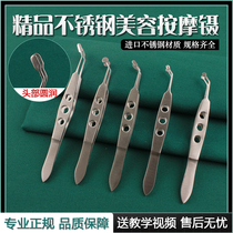 Eyelid glands massage clogging dredge instruments Ophthalmic Instruments Squeeze Turning Eyelid Leather Clips Eyelid Plate Glands Physiotherapy Massage