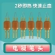 V70 Electrical Condendate Pens 6