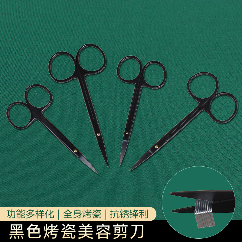 Black Handle Grilled Porcelain Fine Ophthalmology Scissors Double Eyeskin Leather Eye Cosmetic Scissors For Double Eyelous Leather Line Detached Wire Straight Sharp Bend Tip