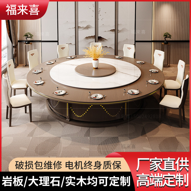 New Chinese Hotel Electric Dining Table Marble Round Table Top 20 People 15 People With Turntable Hotel Banquet Table And Chairs Custom