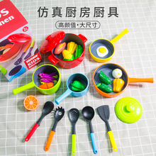 Children's kitchen utensils, boys and girls, simulated family toys, pots and pans, simulated kitchen toys, kindergarten early education