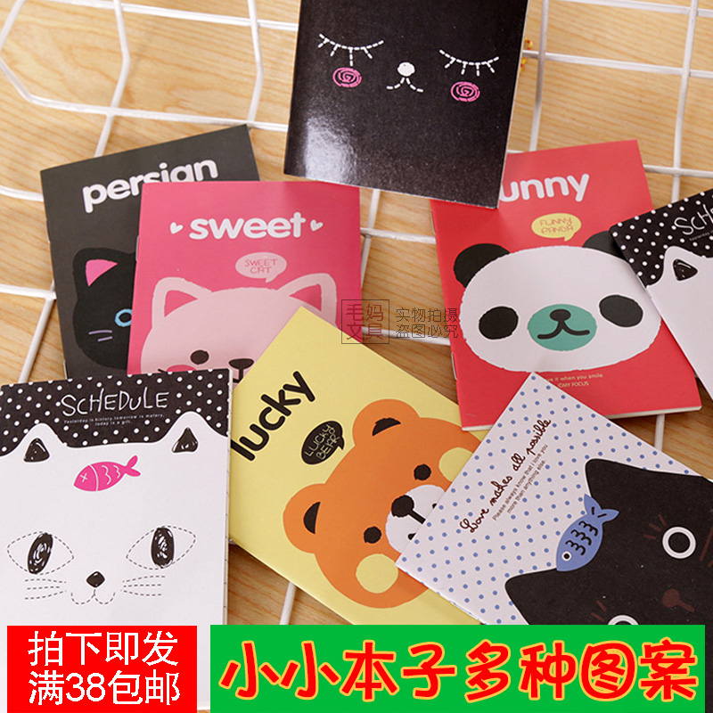 Cute Cartoon Small Benson Cartoon Animal Color Seal Small Notepad Children's Holiday Gift Special Price Prize